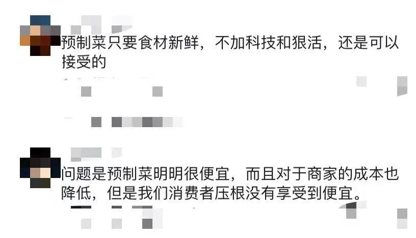 早茶预制,菜心也预制!!一个广东佬轻轻地碎了!