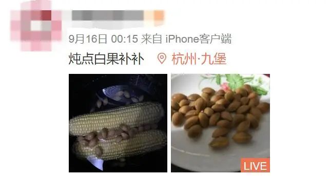 最近，这种果子在东莞大量上市！千万别多吃！