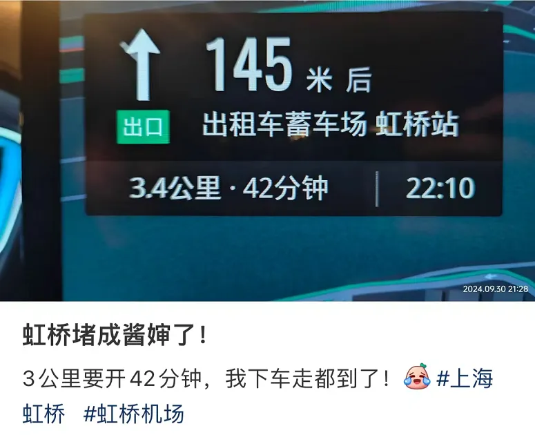 堵堵堵！高速上全是“聪明人”！“高速上一宿了还没出东莞！”