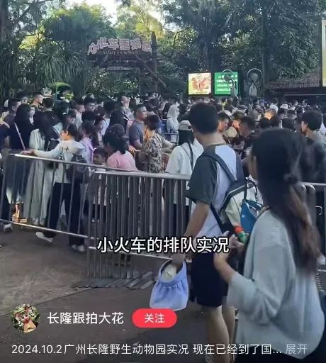 “挤爆公厕过夜”“停车费30元/小时”……东莞网友吐槽：没苦硬吃