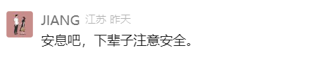 痛心！她不幸身亡，还不到19岁