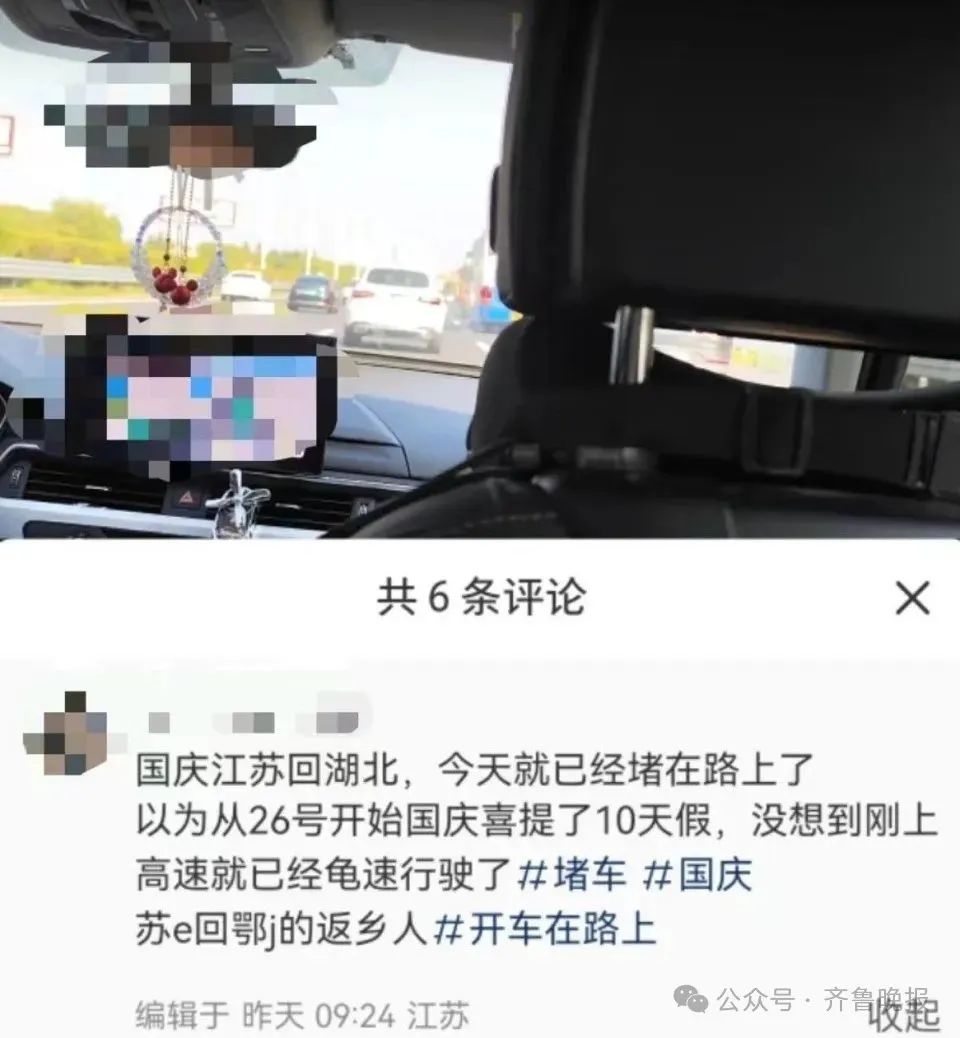 堵堵堵！高速上全是“聪明人”！“高速上一宿了还没出东莞！”