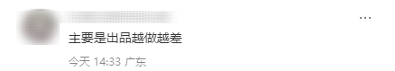 太突然！知名餐饮陆续关店！东莞人最喜欢去喝早茶！