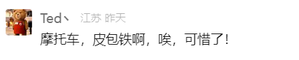痛心！她不幸身亡，还不到19岁