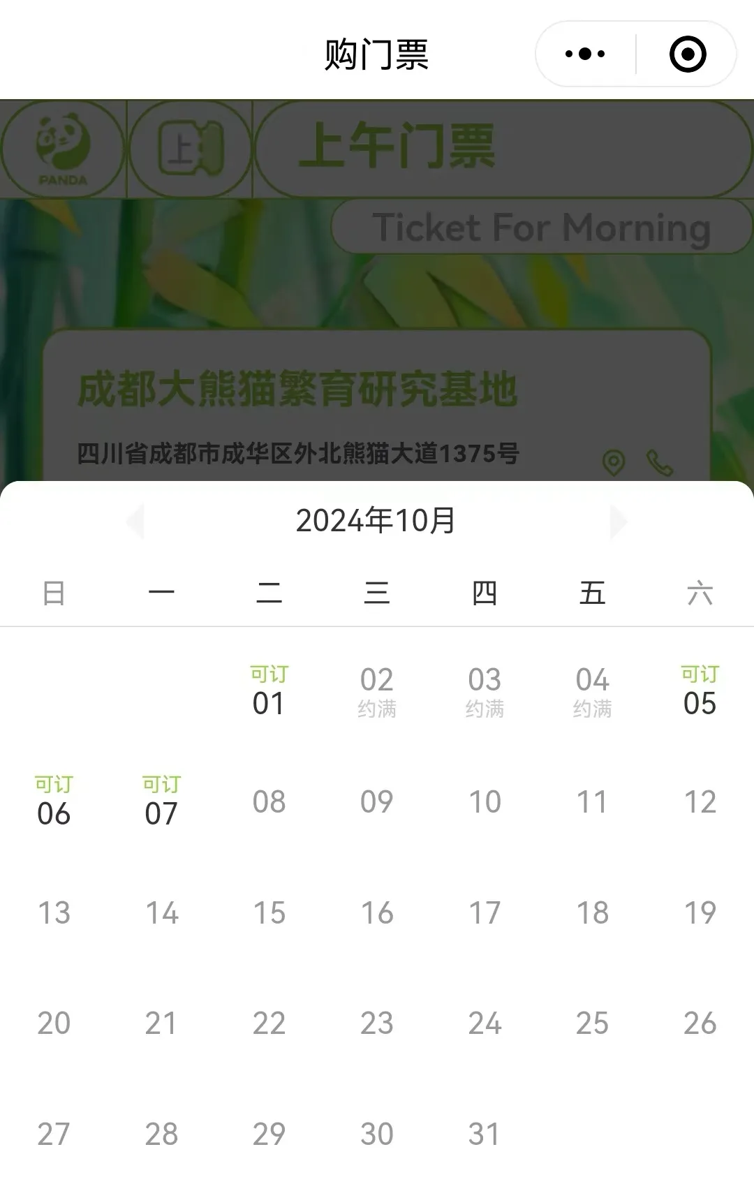 堵堵堵！高速上全是“聪明人”！“高速上一宿了还没出东莞！”