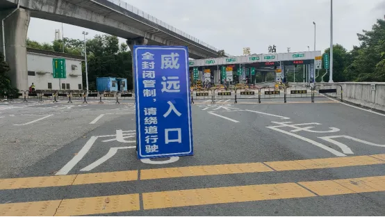 全封闭！地铁运营有变！将严重拥堵......东莞最新通知！