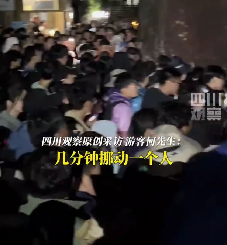 “挤爆公厕过夜”“停车费30元/小时”……东莞网友吐槽：没苦硬吃