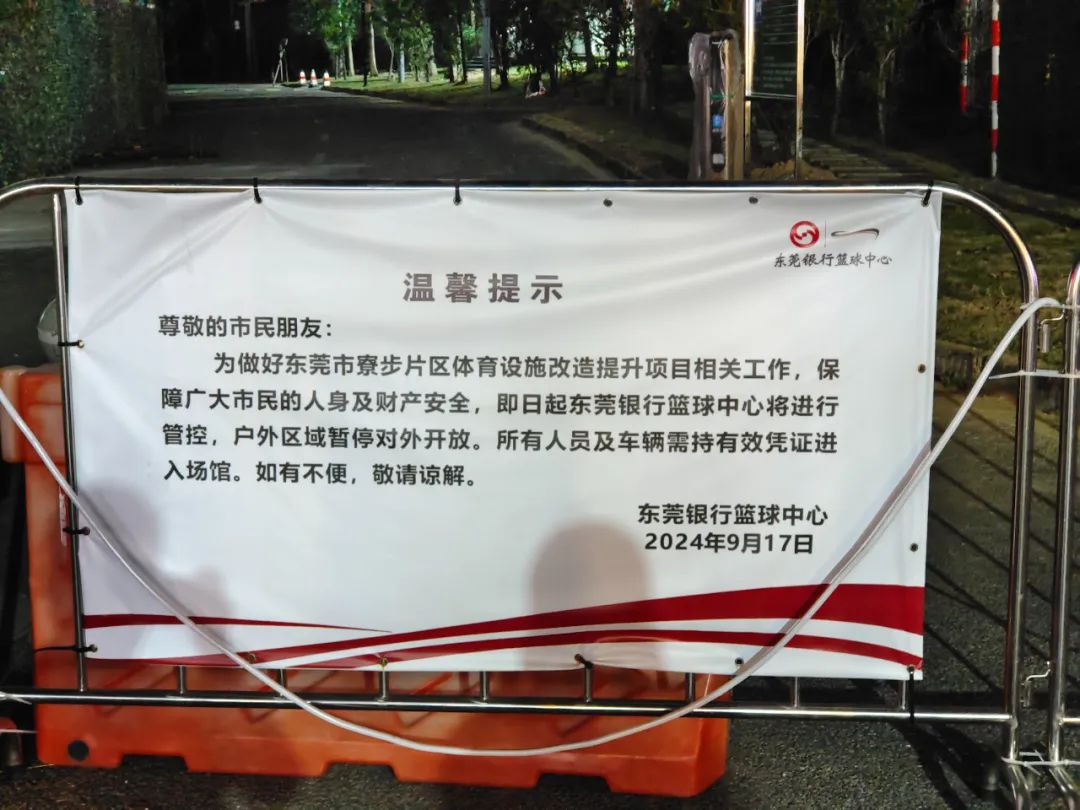 再见！东莞这个顶流网红夜市!