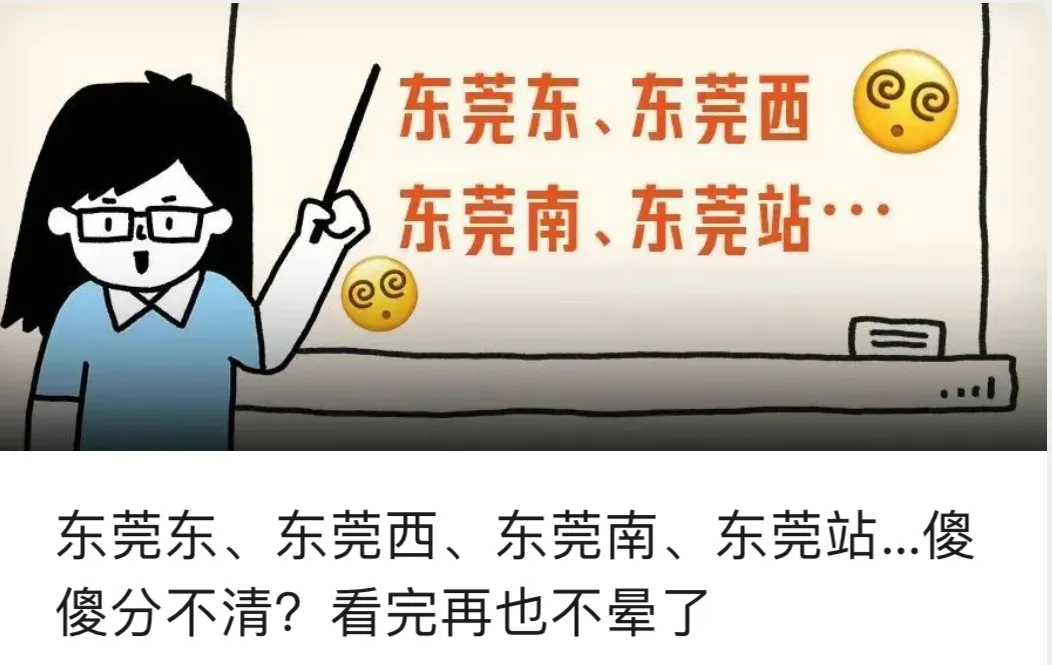 走起！东莞鸿福路，新增一座街心公园！