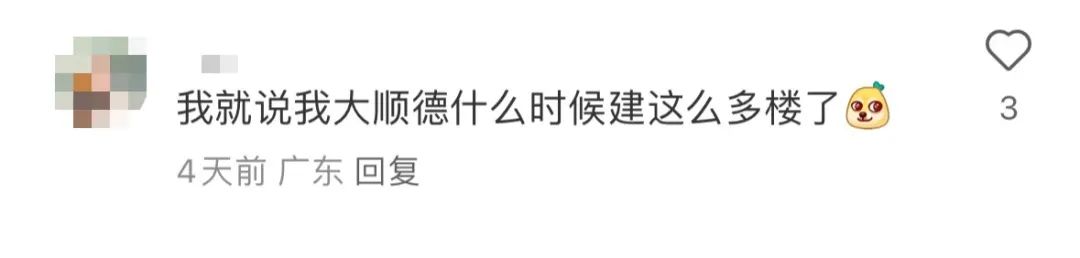 咩回事？又一火爆综艺在东莞录制，网友却要投诉节目组！