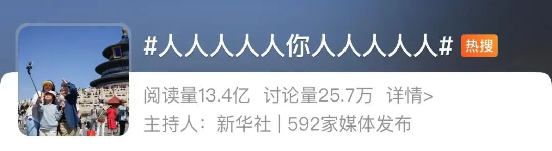 “挤爆公厕过夜”“停车费30元/小时”……东莞网友吐槽：没苦硬吃