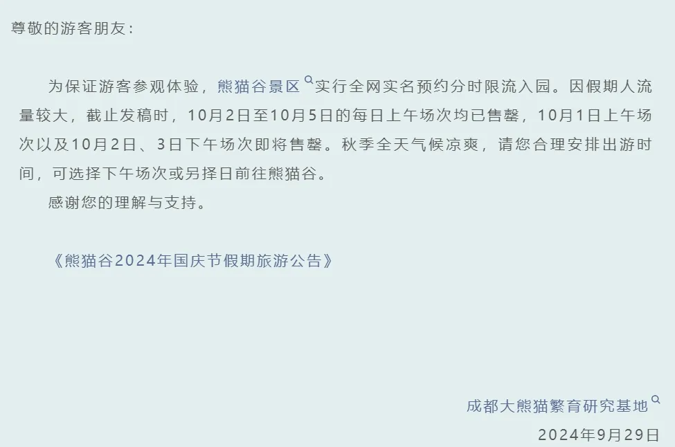堵堵堵！高速上全是“聪明人”！“高速上一宿了还没出东莞！”