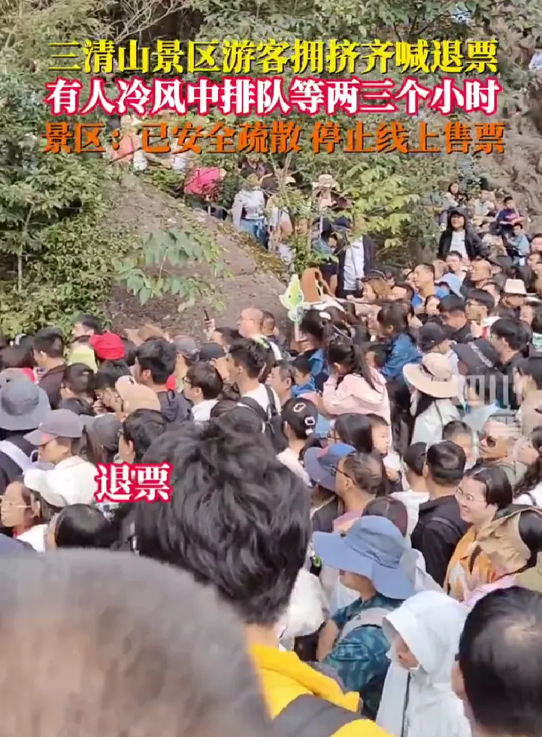“挤爆公厕过夜”“停车费30元/小时”……东莞网友吐槽：没苦硬吃
