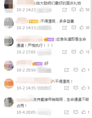 曝光！无数辆粤S被塞死在高速上！这些车被罚款3000扣6分！