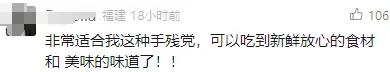 再见了，外卖！