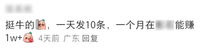 员工谈恋爱，公司奖励1000块！东莞网友喊话求入职！