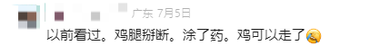 “90年代的骗局”又来了？已出现在东莞多个小区