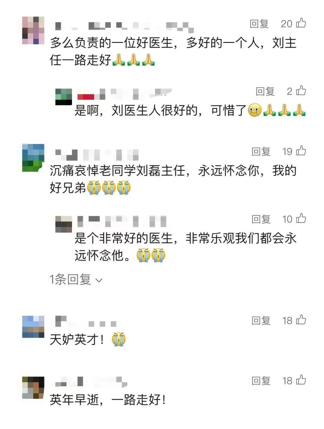 痛惜，他不幸去世！原因让人愤怒