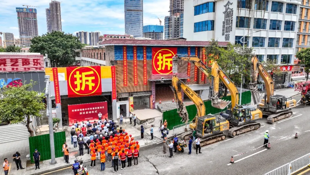 开拆！东莞市中心这条村，拆迁补偿方案出炉！将诞生一批千万富翁…