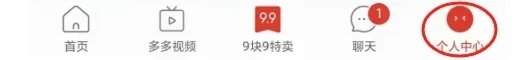 “一觉醒来买了54样东西”……网友慌了：明明没下单！赶紧自查
