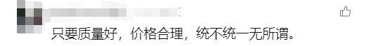 网传“东莞参考深圳统一校服”？回应来了！