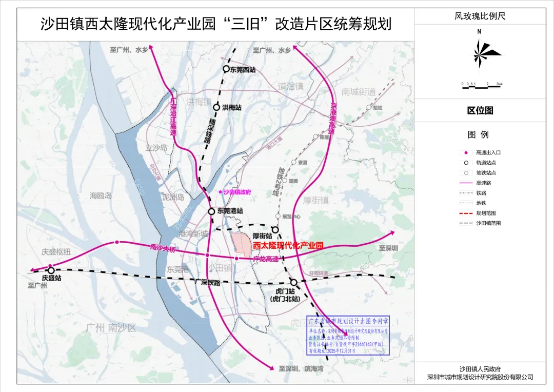 大爆发！东莞这几十条村即将拆迁改造！