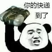 警惕！拆快递后确诊感染！东莞紧急提醒！