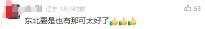 再见了，外卖！