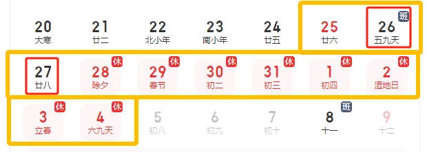 0天！东莞最新放假通知！"