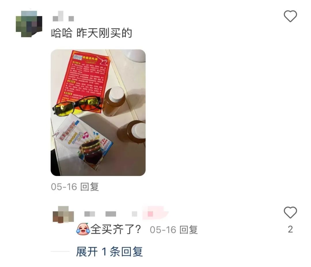“90年代的骗局”又来了？已出现在东莞多个小区