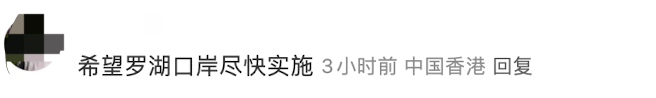 重磅！东莞人以后去港澳，不用带「通行证」啦！