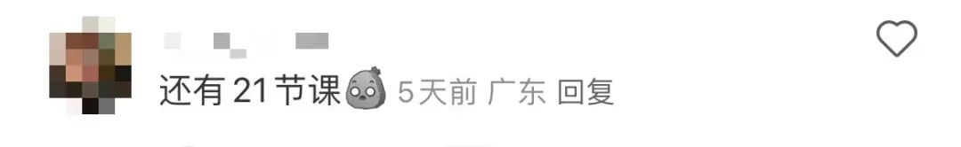 东莞又一知名早教机构闭店跑路？老师：欠了几个月工资…