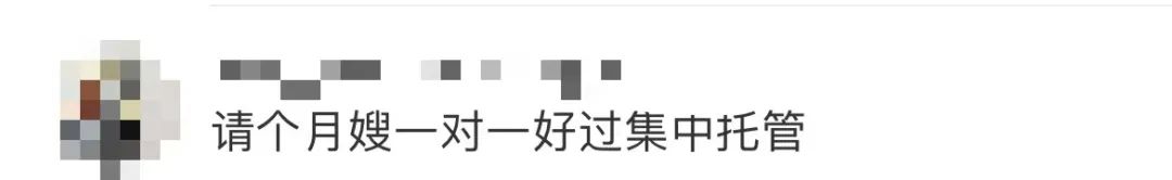 心痛！东莞一月子中心出事了，未满月婴儿突然死亡！
