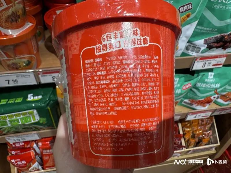 涉嫌造假，良品铺子被立案调查！