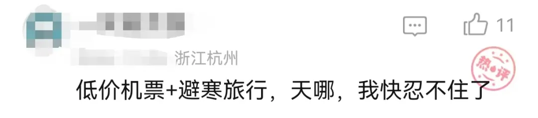 暴跌！价格突然大跳水！东莞网友：忍不住了
