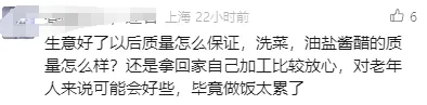 再见了，外卖！