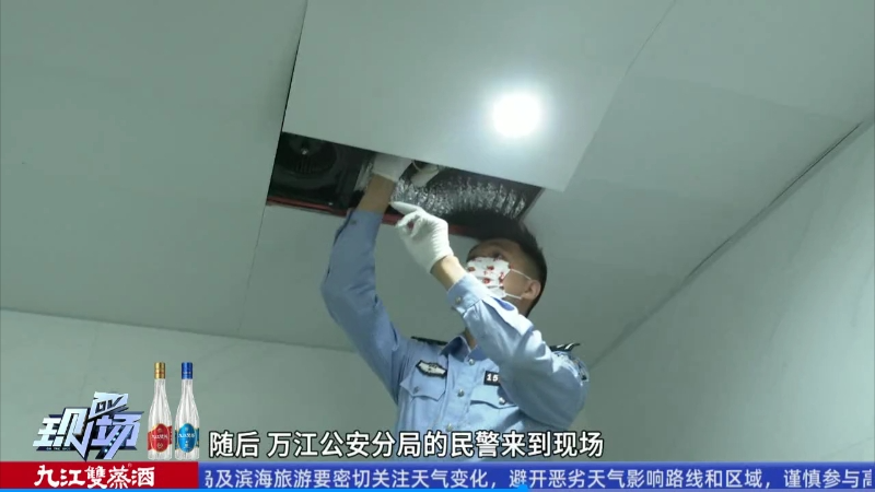 可怕！东莞一女浴室暗藏摄像头！背后真相...