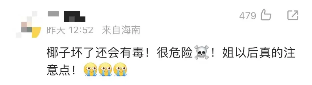 山姆又出事了！“喝完吐了”……