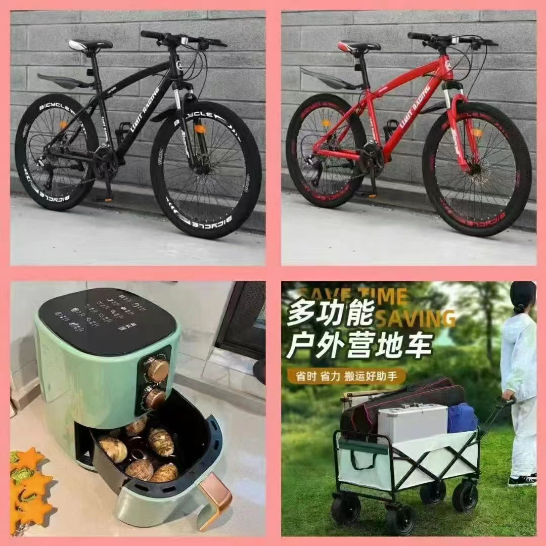 1月15日开始，东莞东城和大朗这里，免费领取100张山姆会员/1000辆自行车"