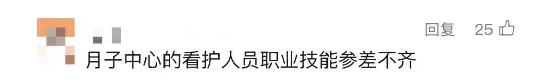 心痛！东莞一月子中心出事了，未满月婴儿突然死亡！