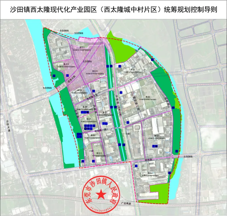 最新规划！东莞又一产业园区获批！这条城中村要变了！