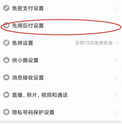 “一觉醒来买了54样东西”……网友慌了：明明没下单！赶紧自查