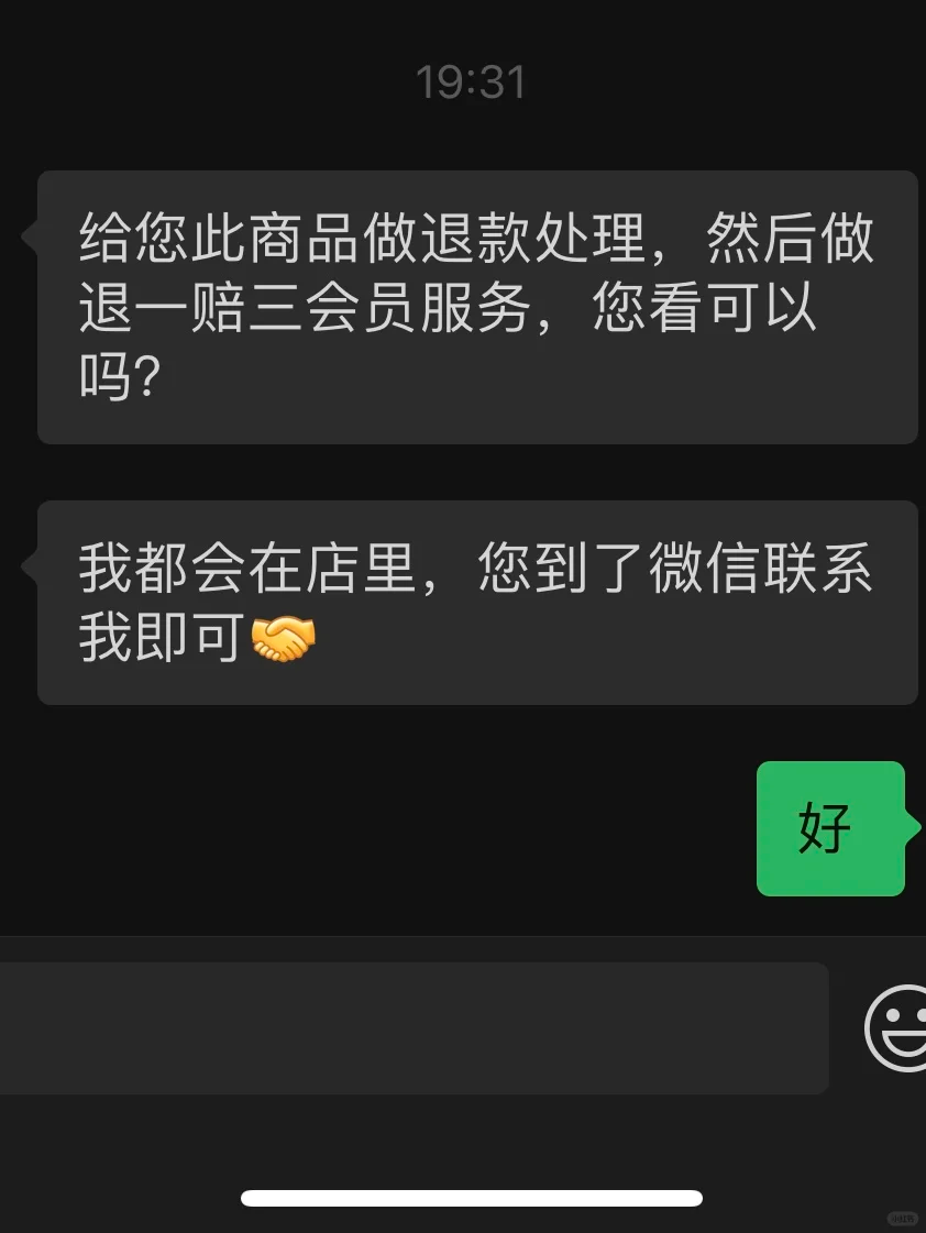 山姆超市又出事！被曝猪肉上有虫卵！涉事门店回应