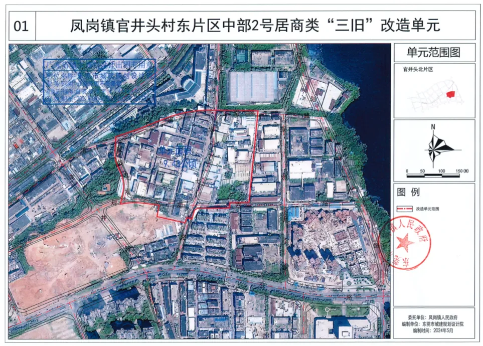 大爆发！东莞这几十条村即将拆迁改造！