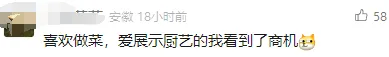 再见了，外卖！