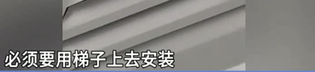 可怕！东莞一女浴室暗藏摄像头！背后真相...