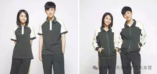 网传“东莞参考深圳统一校服”？回应来了！