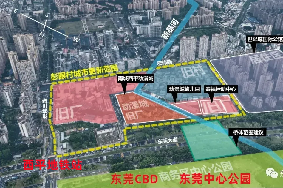 开拆！东莞市中心这条村，拆迁补偿方案出炉！将诞生一批千万富翁…