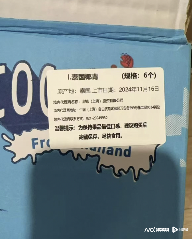 山姆又出事了！“喝完吐了”……