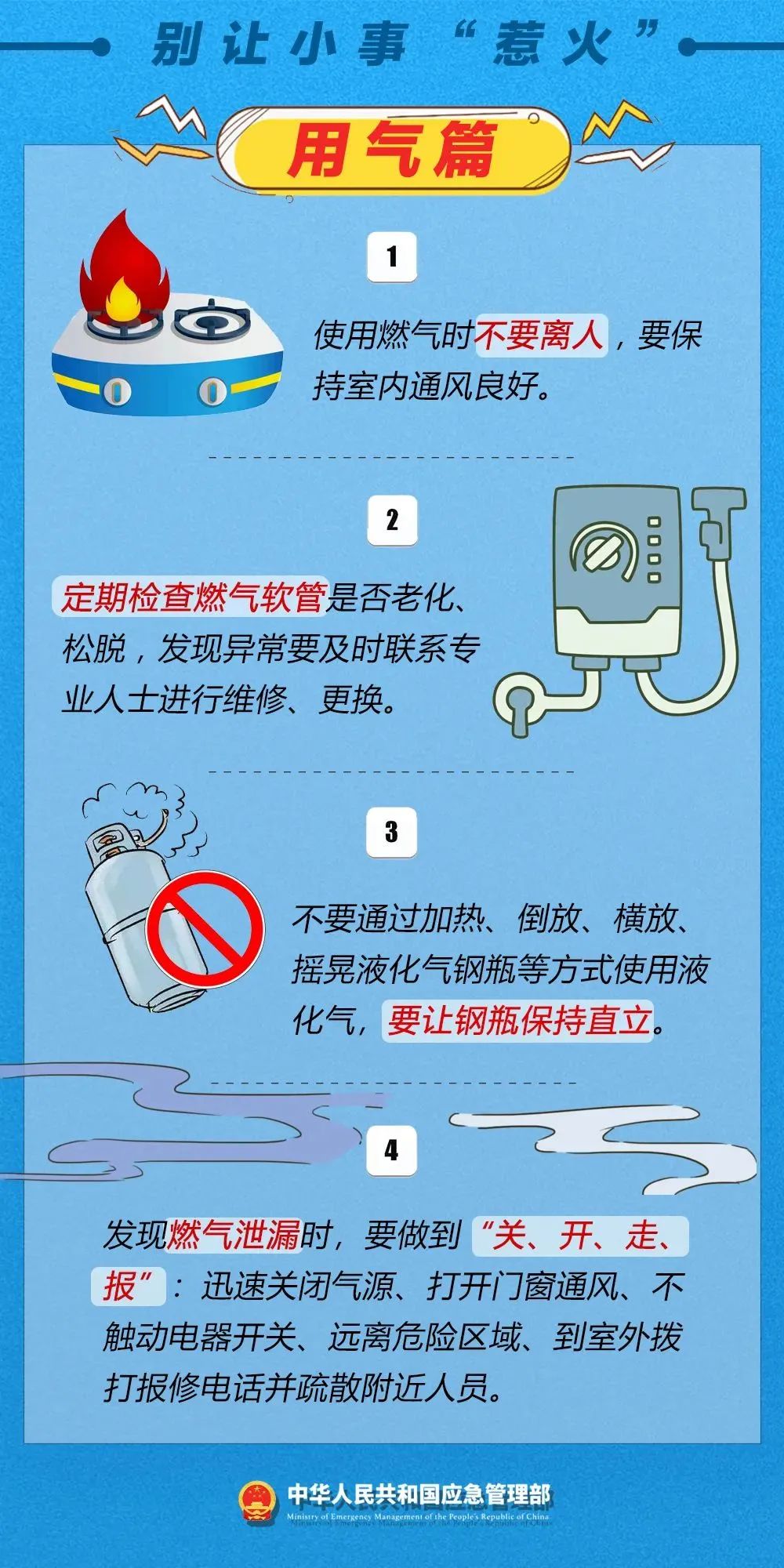冷空气明天杀到！东莞气温降至“1”字头！还有3股冷空气也在路上…